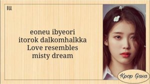 IU - LILAC Easy Lyrics