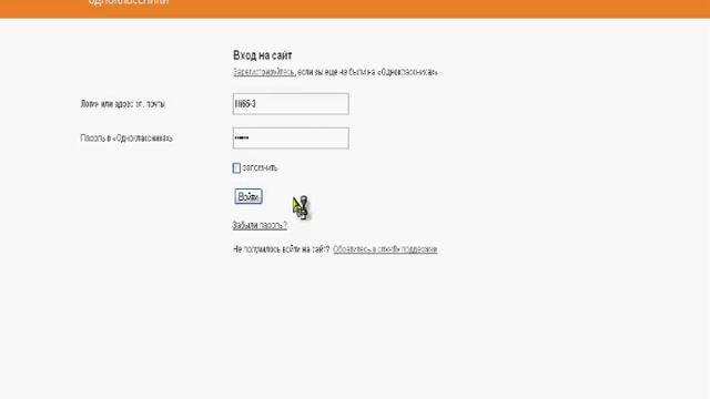 Прямая ссылка. Как пользоватсья смотреть онлайн