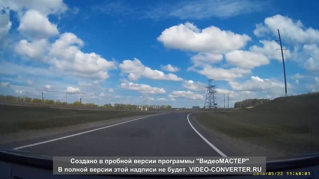 Куда ты едешь!