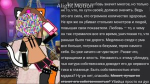 °•~читаем фанфик😍♥✨~•° 1часть #андертейл#фанфик #найтмер#киллер#найткилл#рек#шип#рек#хочуврек