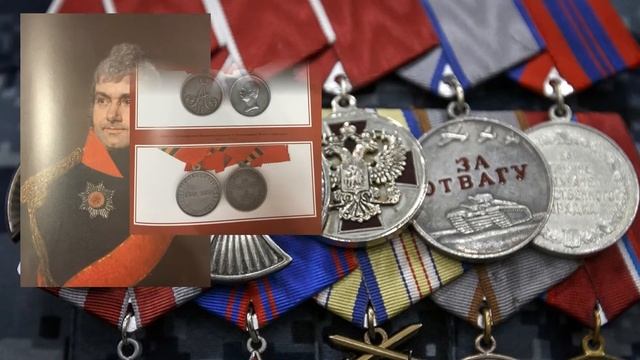 Награды России