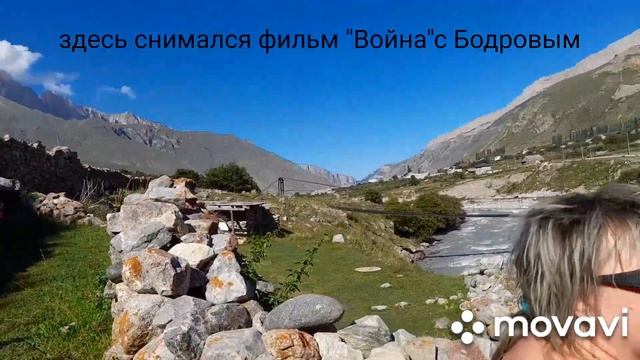 ВЕРХНЯЯ БАЛКАРИЯ/ ГОЛУБОЕ ОЗЕРО БЕЗ ДНА/ТЕРМАЛЬНЫЙ ИСТОЧНИК В АУШИГЕР 2020год