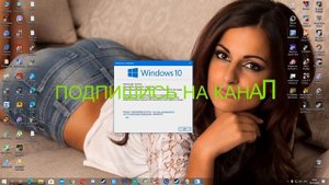Как узнать версию сборки Windows 10