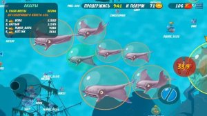 РЫБА МЕЧТЫ 2 Выращиваем рыбку Игровой Мульт игра Aqwar.io