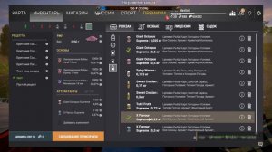 Fishing Planet - Mighty Carp Tour: Квалификация #2 (Дельта Сан Хоакин)