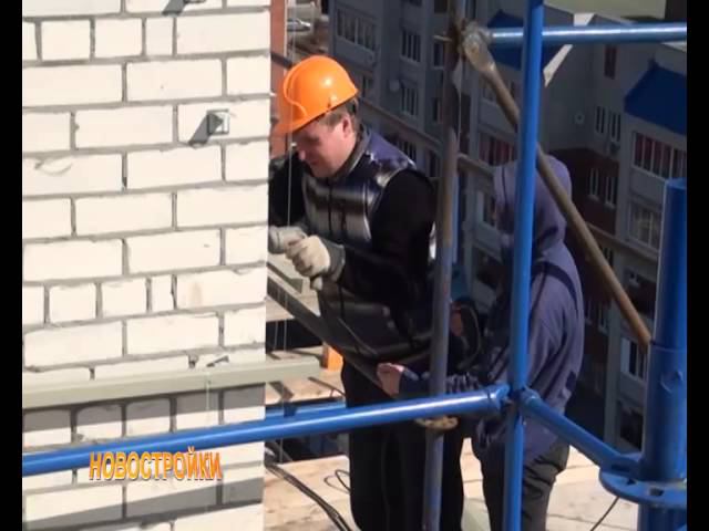 Передача Новостройки