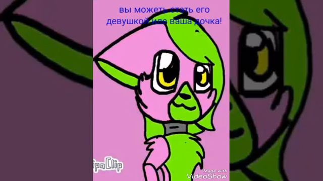 Ребят мой сын ищет себе девушку (ЧИТАЙТЕ ОПИСАНИЕ!!)