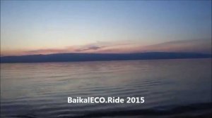 BaikalECO.Ride 2015   01 Берег Байкала