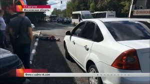 Чеченцы топорами зарубили капитана полиции на посту ДПС в Подмосковье 2016