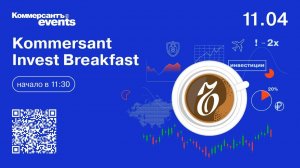 Kommersant Invest Breakfast