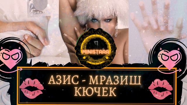 AZIS - MRAZISH (ORIENTAL CHALGA REMIX) смотреть онлайн