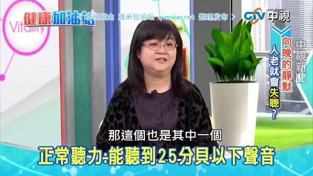 健康加油站2015 06 10 qimila net 旗米拉论坛 смотреть онлайн