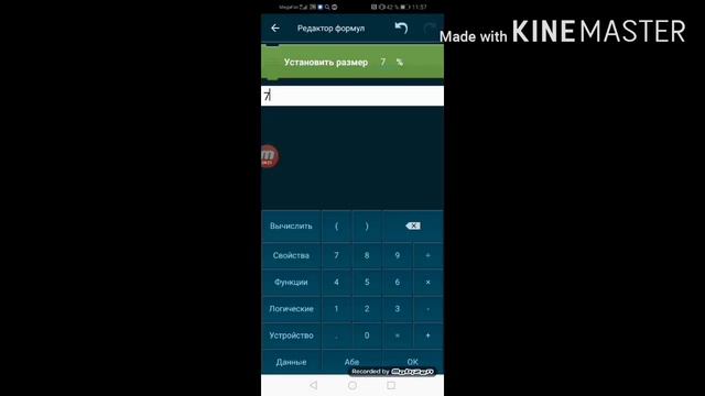 Как сделать простой платформе в pocket code (1 часть.)