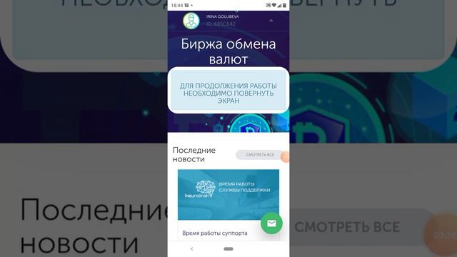 Как получить бонусы равные долларам. смотреть онлайн