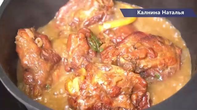 Коронное блюдо моей подруги Курица "ПО-ТУРЕЦКИ"