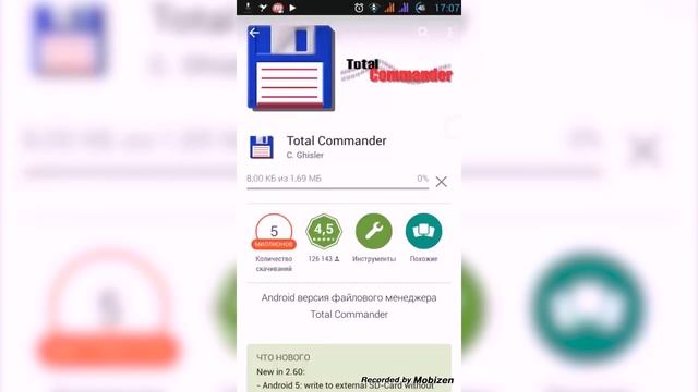 Как отключить звук камеры на Android?/ How to turn off the sounds of camera on Android? смотреть онлайн