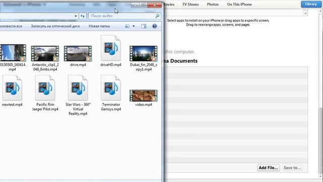 Видео-гайд по работе с приложением VR Cinema на iOS by Fibrum смотреть онлайн
