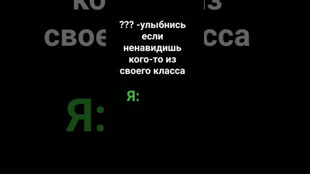 |люблю свой класс идеотиков☺|#рек #класс#подпишись #интересно #врекоминдации #лю #х_о_ч_у__в__р_е_к