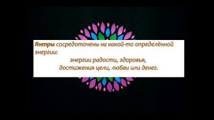 Что такое Янтра? Что такое Мандала? Янтры и Мандалы разница.