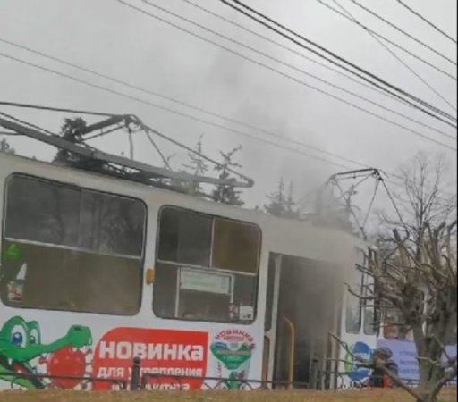 В Пятигорске из трамвая повалил густой дым