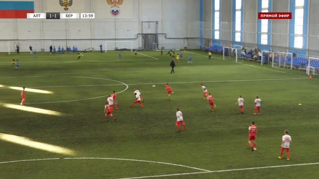 Алтай (Барнаул) - СШ Бердск (Бердск) смотреть онлайн