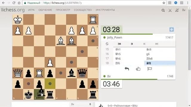 Как  зарегистрироваться на Lichess.