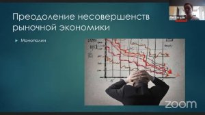 Зачем нужно государство?. Олмат олимпиадная экономика.