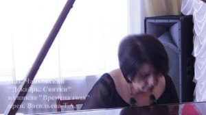 "Музыка Чайковского-детям" 4ч.