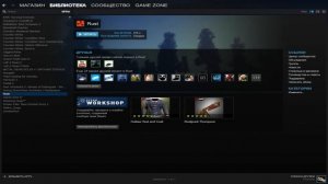 Прекращение работы rust.exe!Расскажу о всех способах решения !!