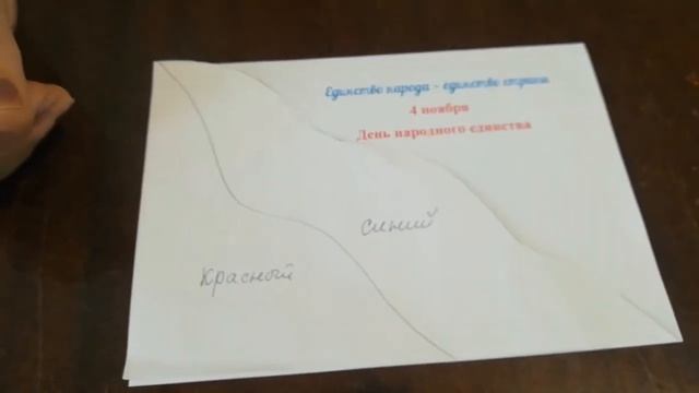 "Узнай Россию" смотреть онлайн