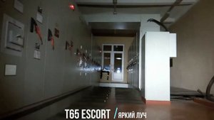 Яркий луч какой фонарь выбрать Часть 2 Дальний свет