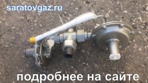 Регуляторы давления РДГК-10 и РДГК-10М