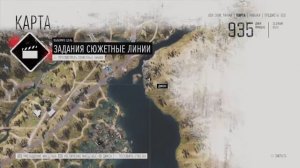 ЖИЗНЬ ПОСЛЕ исследование неро трасса 97 обьект.