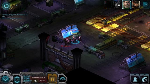 Shadowrun: Dragonfall. #26. Падение дракона смотреть онлайн