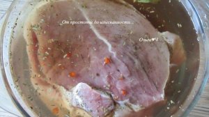 Свиная лопатка Ароматная