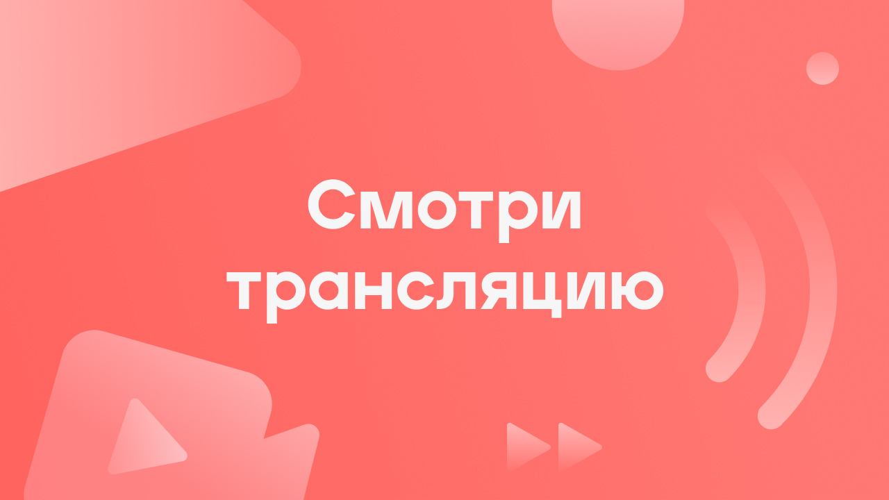 Прямой эфир телеканала Ноябрьск 24