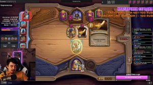 Самые Сильные Сборки Патча - Поля Сражений Hearthstone