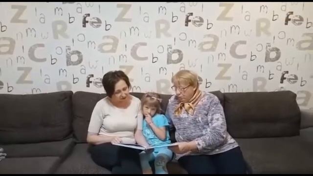 "ВИДЕОСКАЗКИ" Видеочтение любимых детских сказок. Читает семья Русиновых.