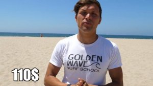 Серфинг в Калифорнии  на ( Искусственная волна для серфинга)