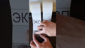отличия термоэтикеток топ от эко