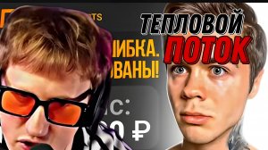 ДК СМОТРИТ АРТЁМА ГРАФА "У Меня Украли 250 000 Рублей? Как мне заблокировали донаты!"