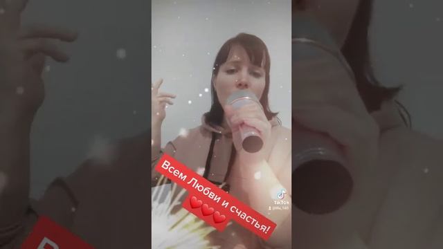 Всем любви и счастья! смотреть онлайн