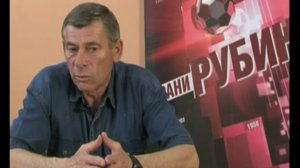 Рубин: тренер-селекционер Алексей Семёнов