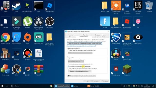 Как убрать лаги при редактировании за 1 минуту в фортнайт (глитчи+фризы) смотреть онлайн