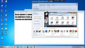 Как сменить значки в Windows 7 начальная