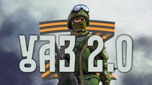 Седьмая доставка - РСНД