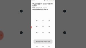 Скрытое меню телефона Android!