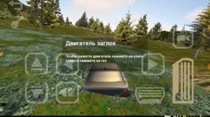 Как найти неизвестную машину в Voyage 3,4.