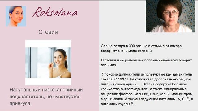 Как стать стройной и красивой Детокс Клетчатка Личный опыт смотреть онлайн