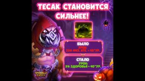 Топовая пачка с Ксешей | Хаотичные топ | Хроники Хаоса | Мобильная версия |